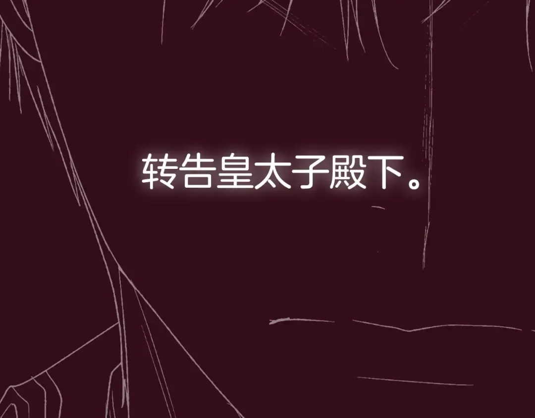 第113话 你蔑视的眼神，和你父亲很像 第270页