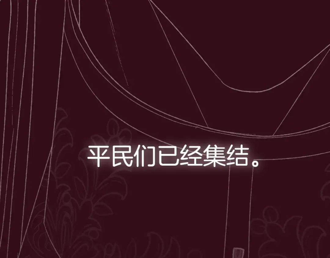 第113话 你蔑视的眼神，和你父亲很像 第271页
