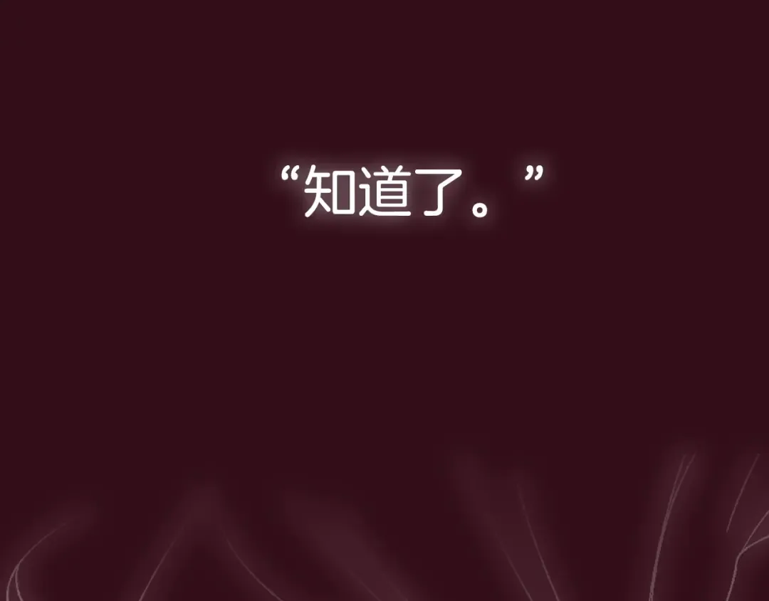第113话 你蔑视的眼神，和你父亲很像 第274页