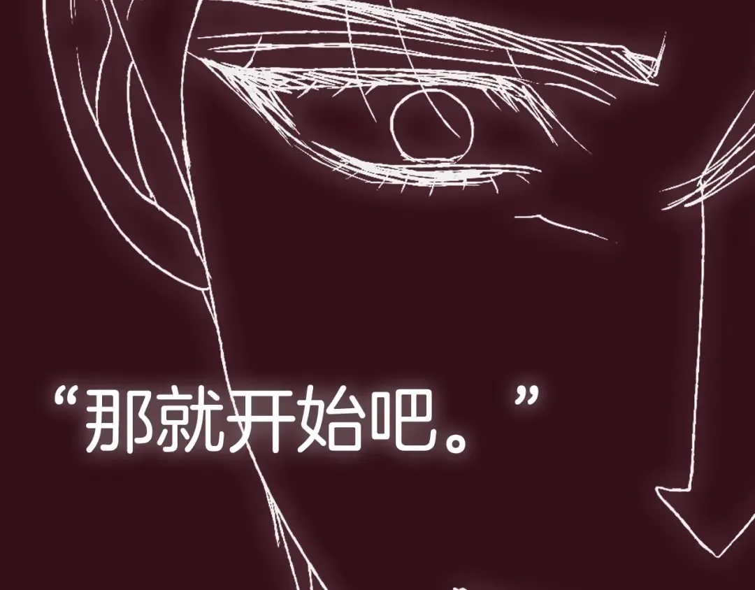 第113话 你蔑视的眼神，和你父亲很像 第276页