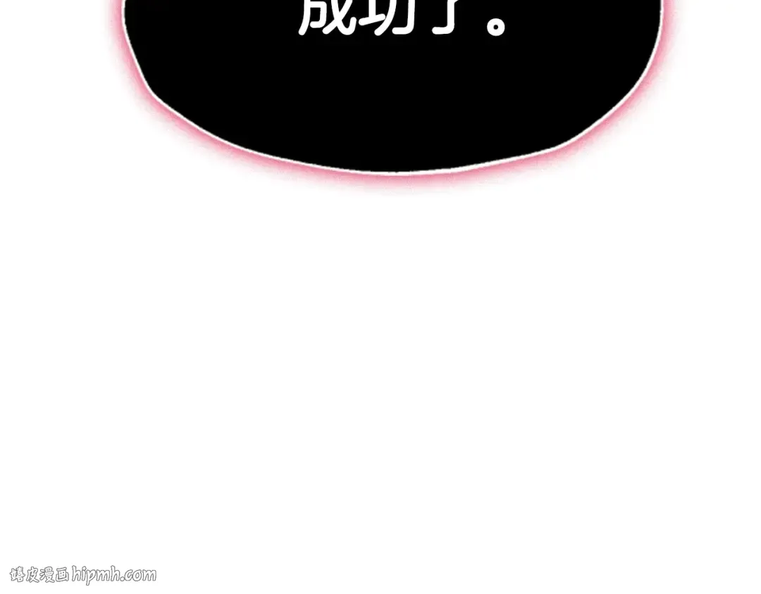 第114话 可爱的不孝子 第8页