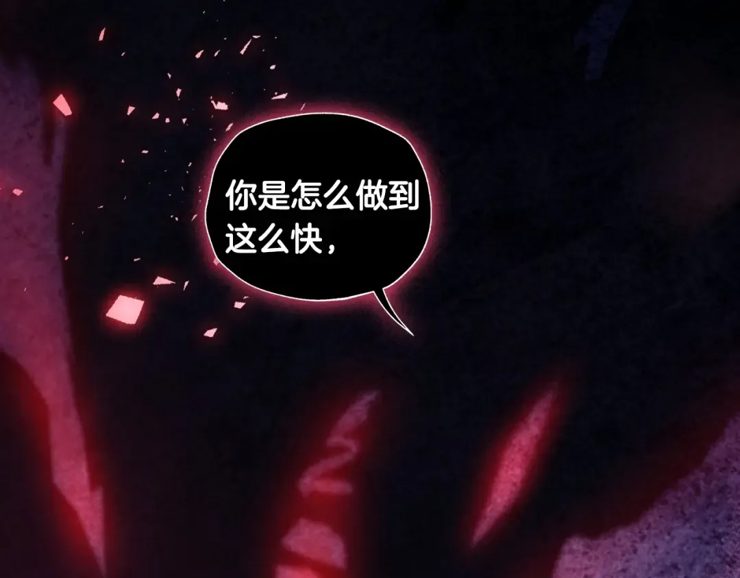 第114话 可爱的不孝子 第13页