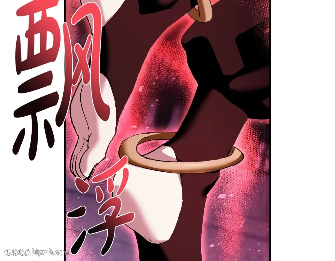 第114话 可爱的不孝子 第32页