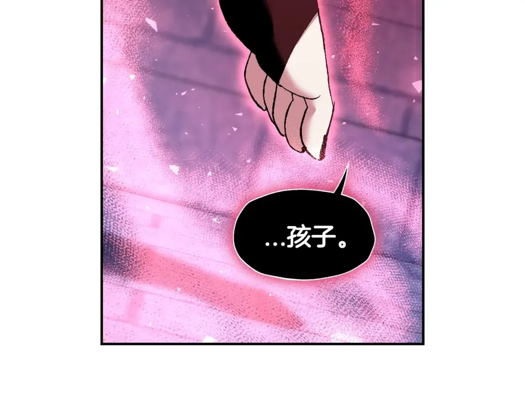 第114话 可爱的不孝子 第33页