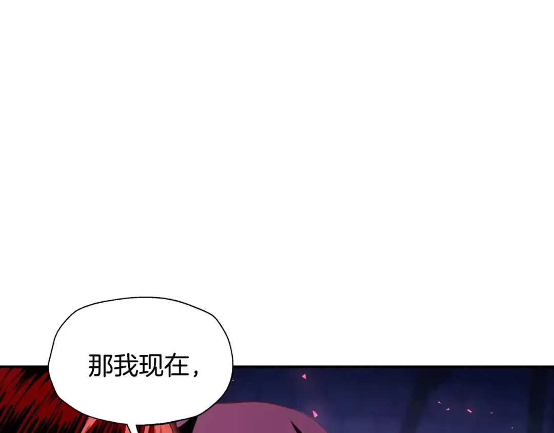 第114话 可爱的不孝子 第50页