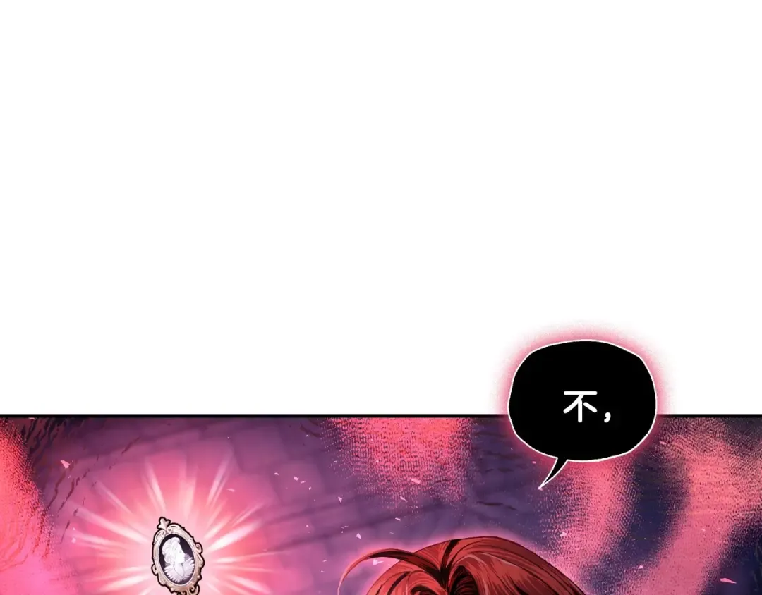 第114话 可爱的不孝子 第53页