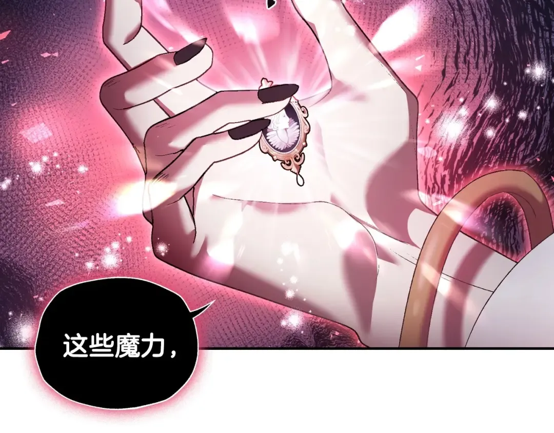第114话 可爱的不孝子 第59页