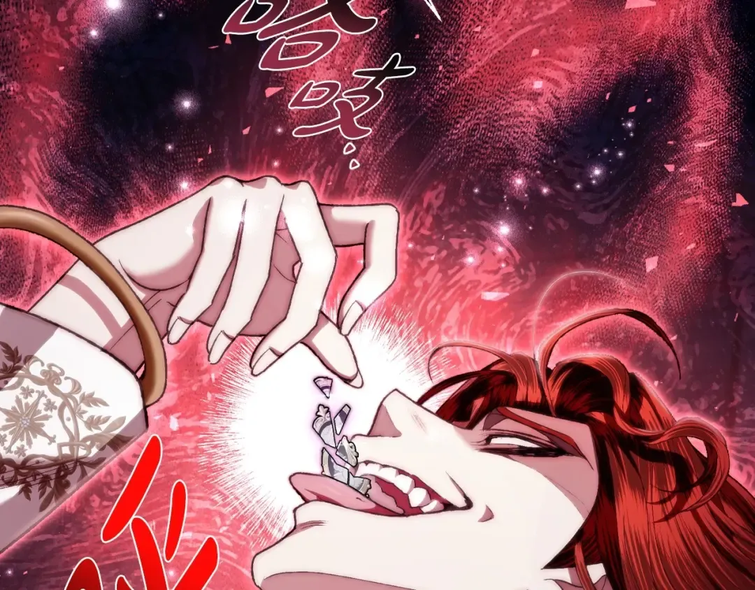 第114话 可爱的不孝子 第62页