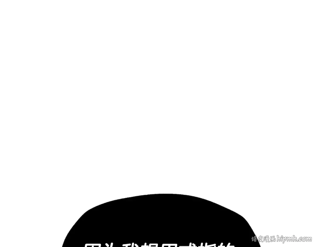 第114话 可爱的不孝子 第80页