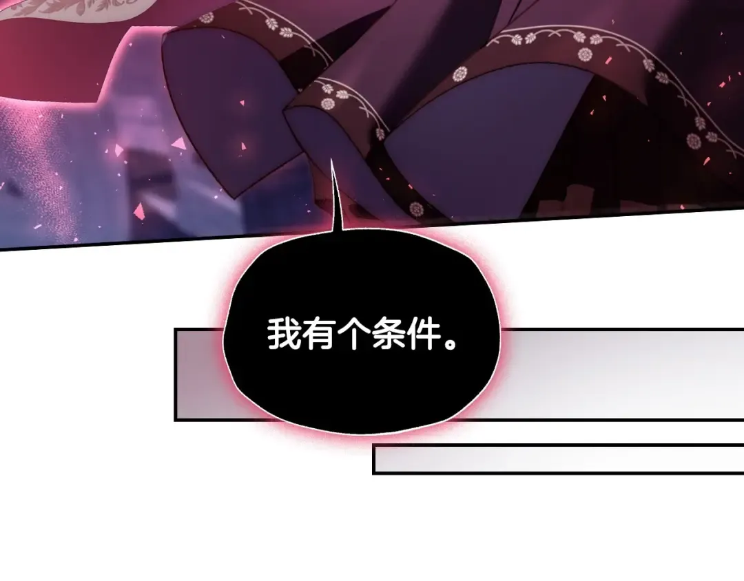 第114话 可爱的不孝子 第92页