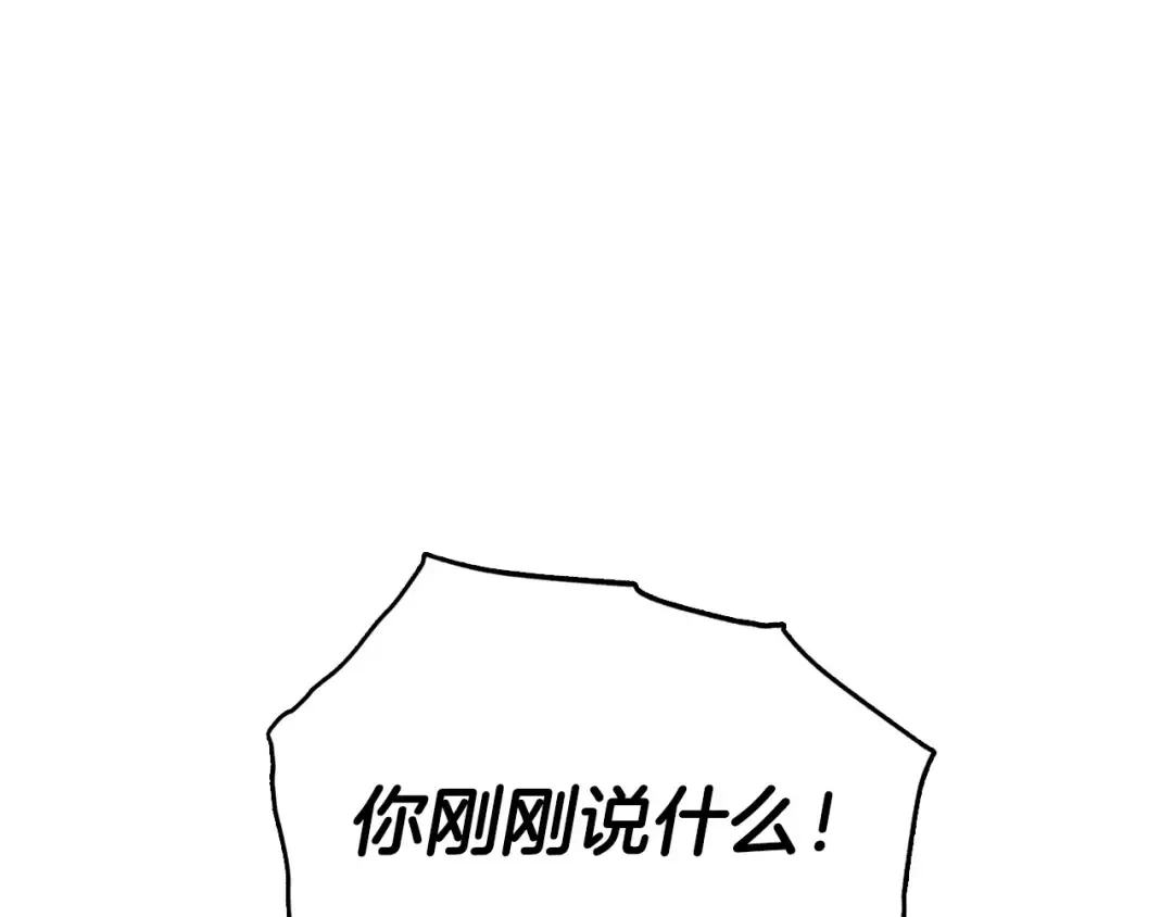 第114话 可爱的不孝子 第101页