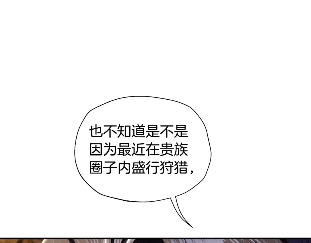 第114话 可爱的不孝子 第105页