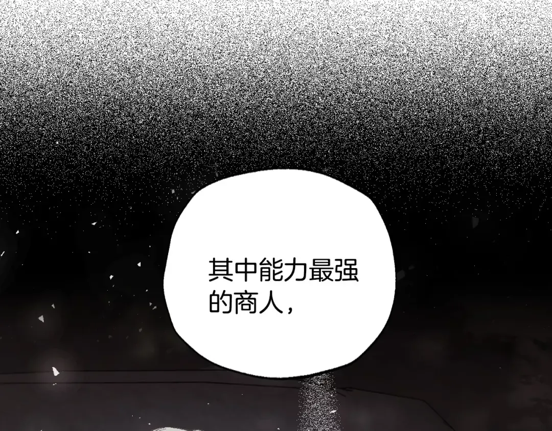 第114话 可爱的不孝子 第114页