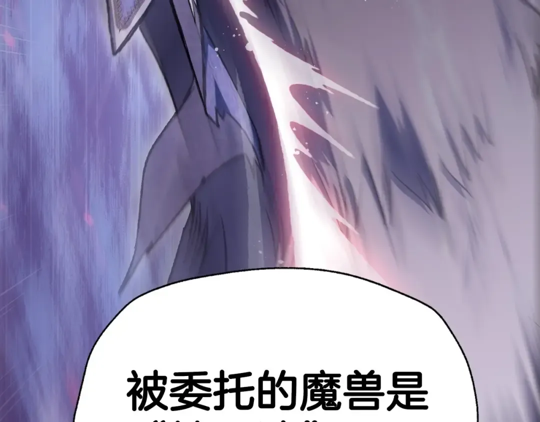 第114话 可爱的不孝子 第121页