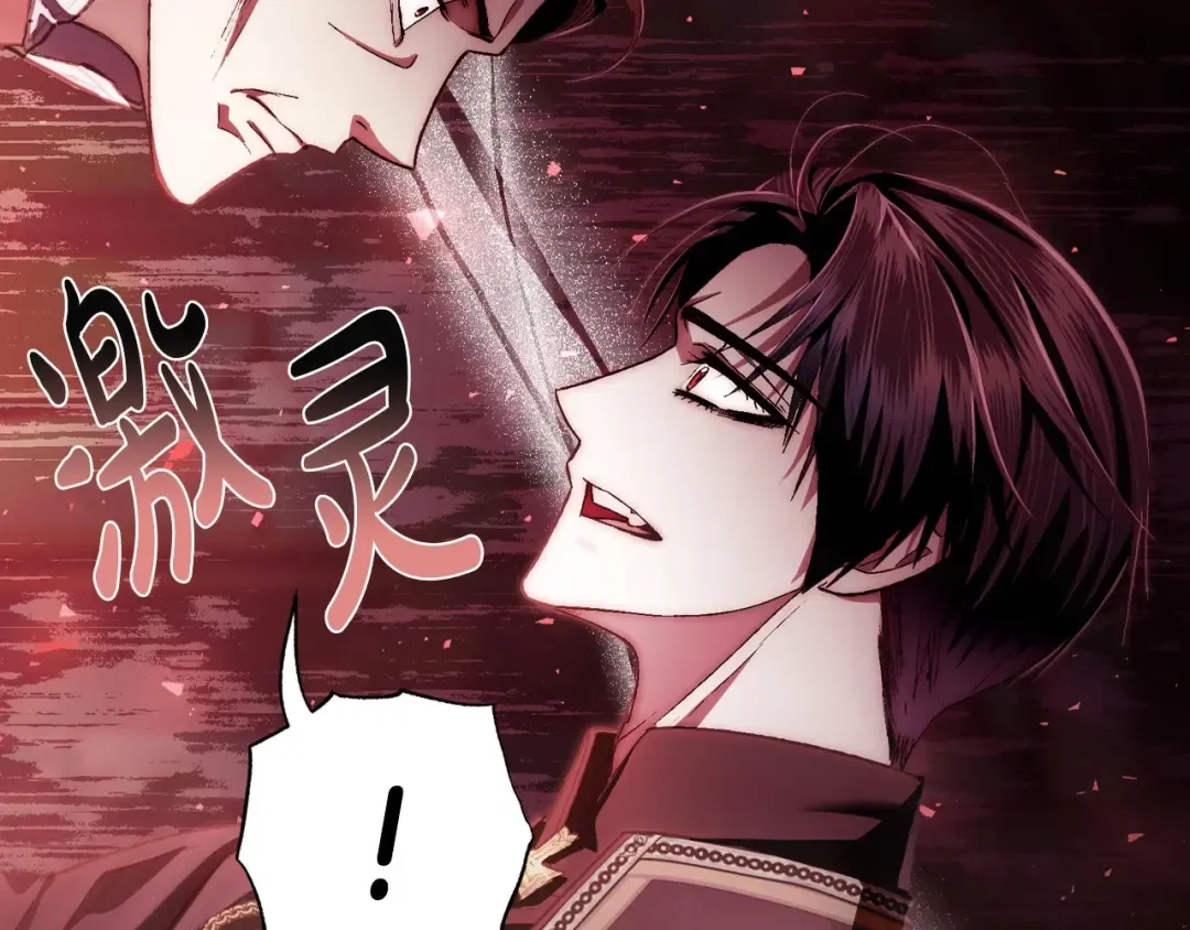 第114话 可爱的不孝子 第123页