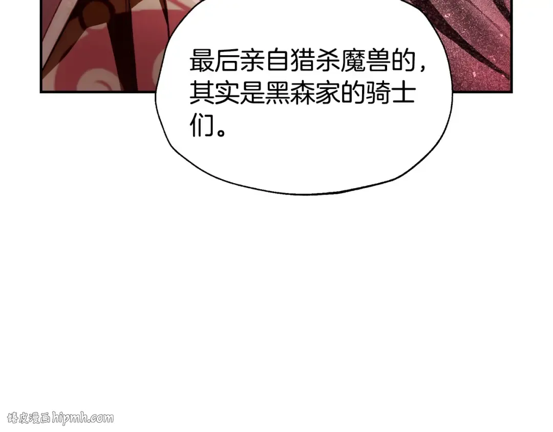 第114话 可爱的不孝子 第128页
