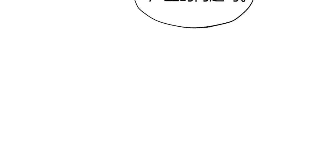 第114话 可爱的不孝子 第132页