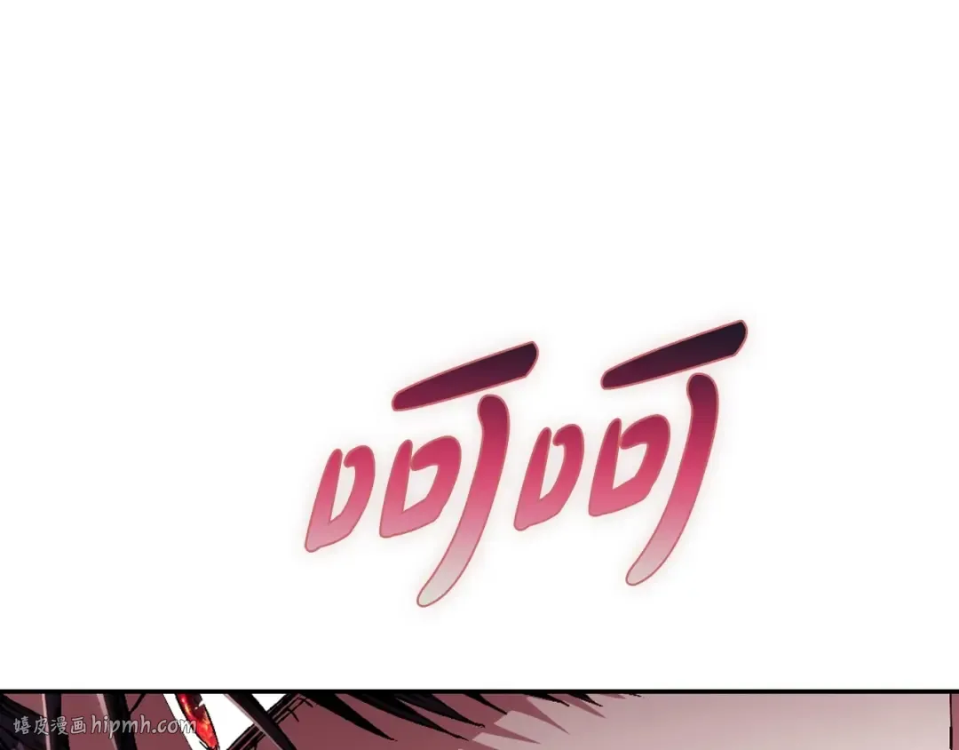 第114话 可爱的不孝子 第136页