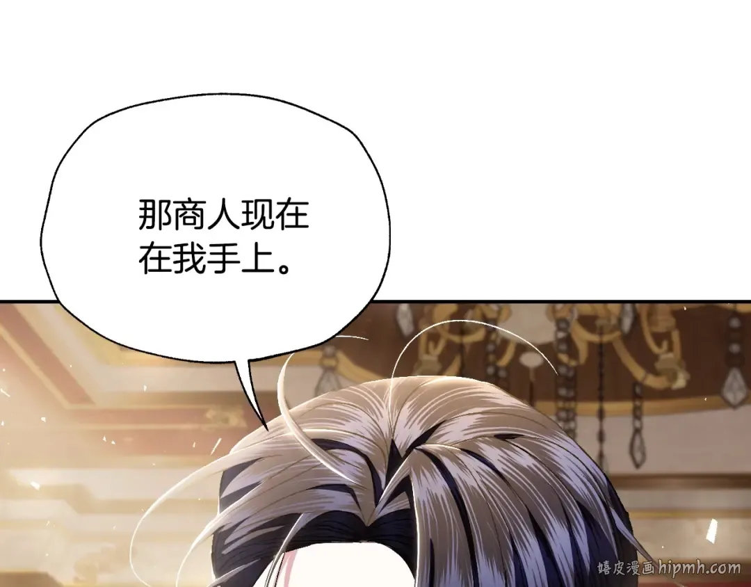 第114话 可爱的不孝子 第152页