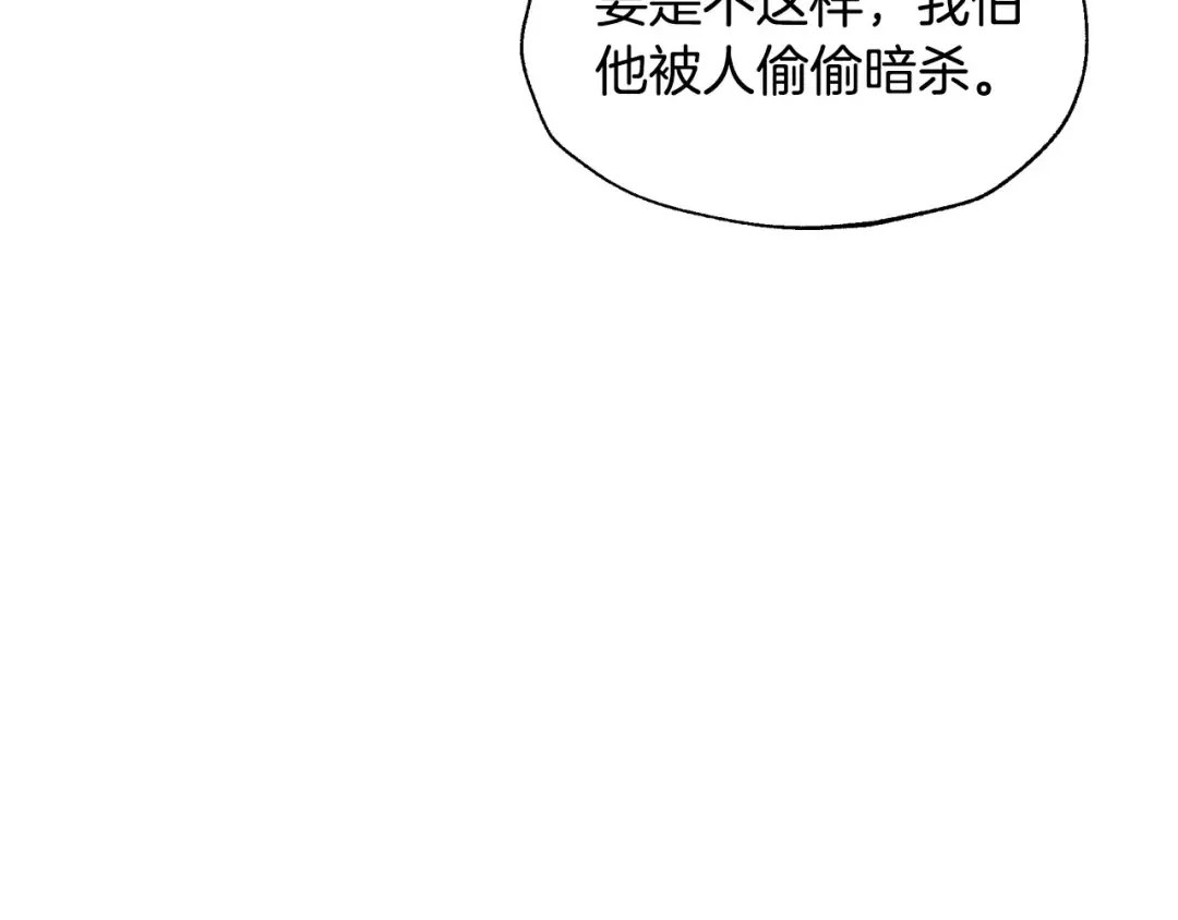 第114话 可爱的不孝子 第154页