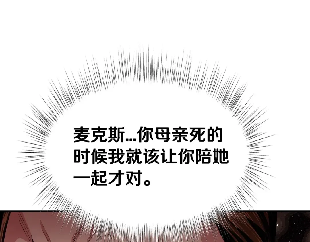 第114话 可爱的不孝子 第155页