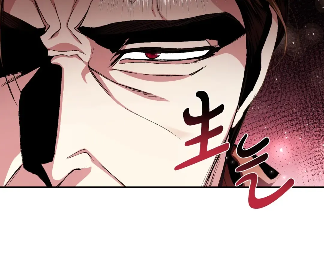第114话 可爱的不孝子 第156页