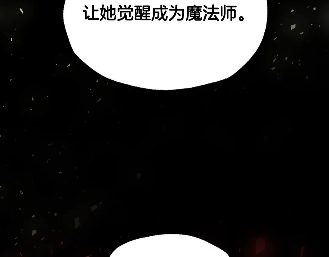 第114话 可爱的不孝子 第174页