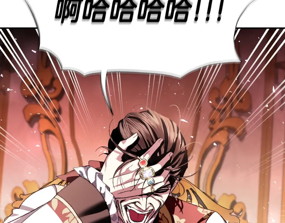 第114话 可爱的不孝子 第181页