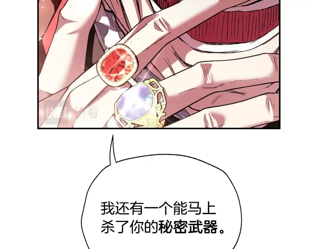 第114话 可爱的不孝子 第186页
