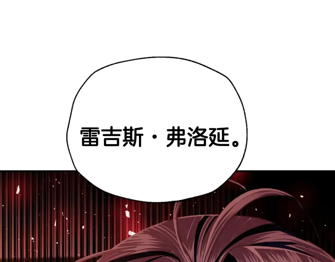 第114话 可爱的不孝子 第188页