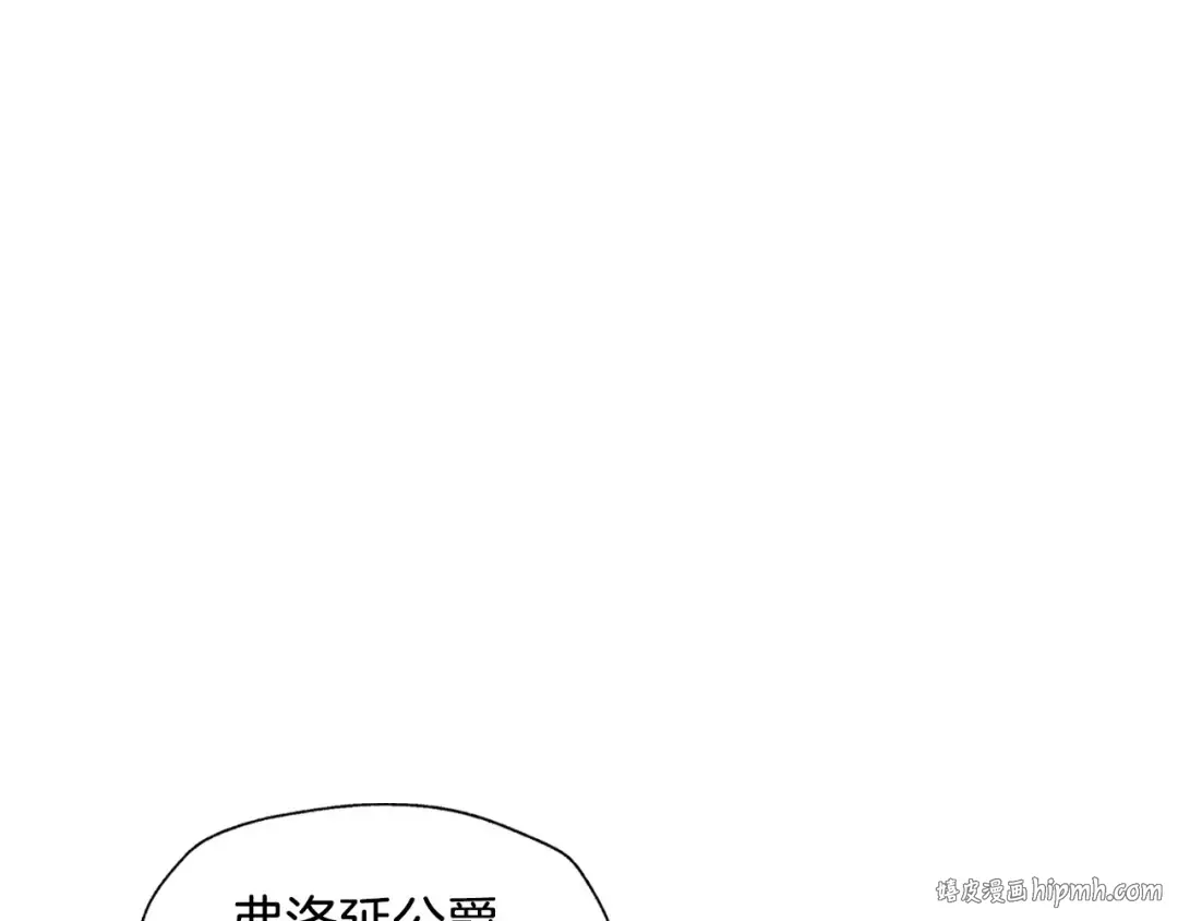 第114话 可爱的不孝子 第208页