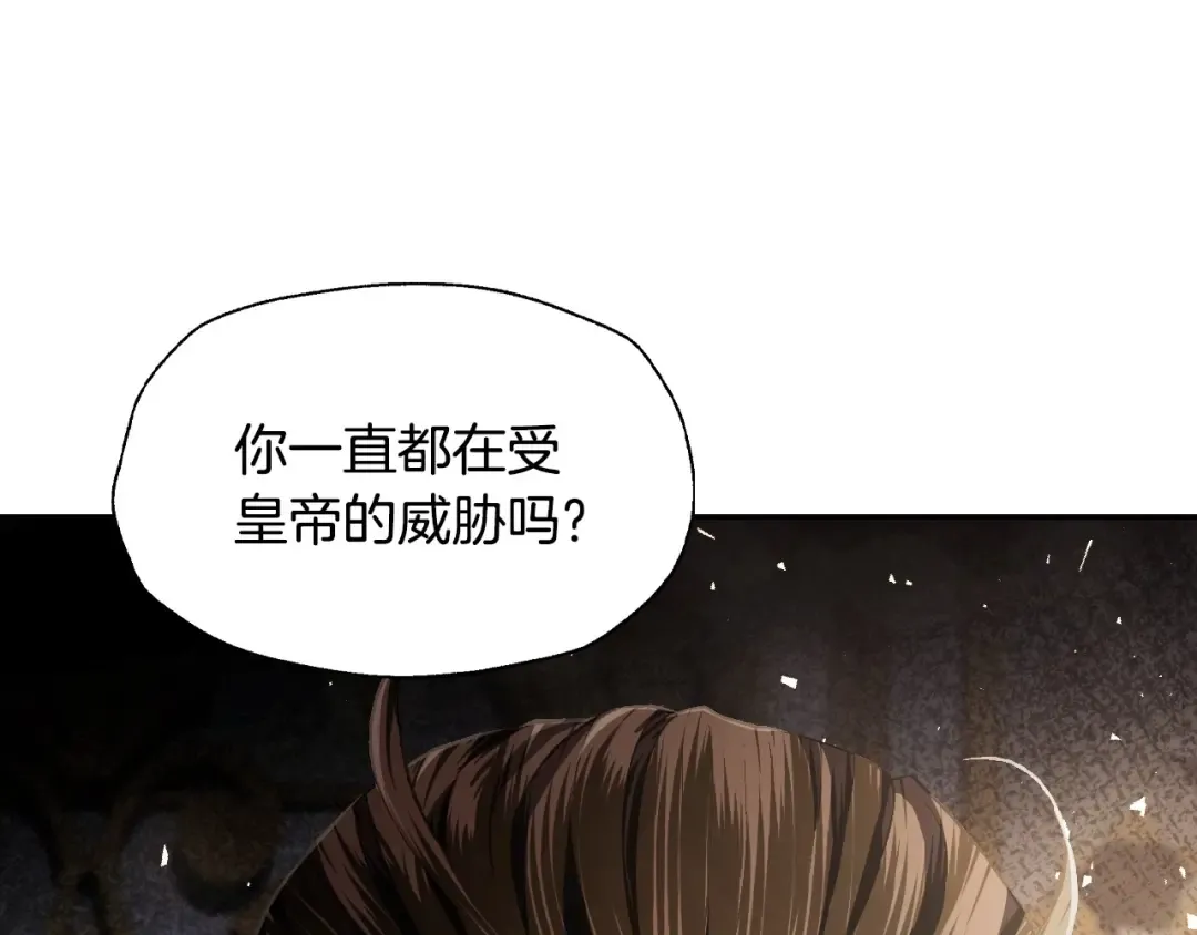 第114话 可爱的不孝子 第212页