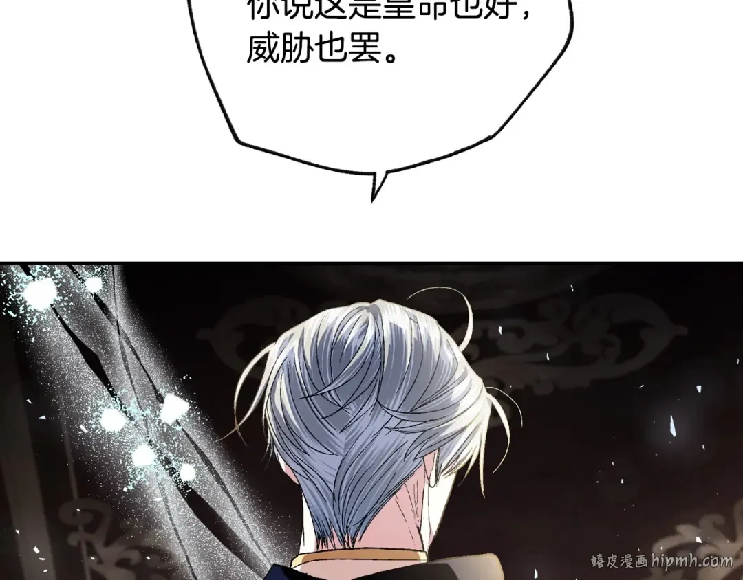 第114话 可爱的不孝子 第216页
