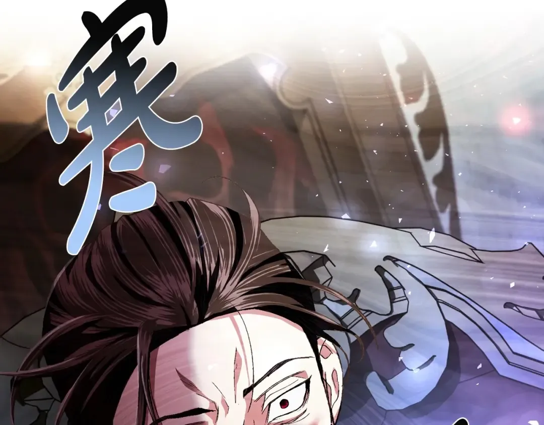 第114话 可爱的不孝子 第227页