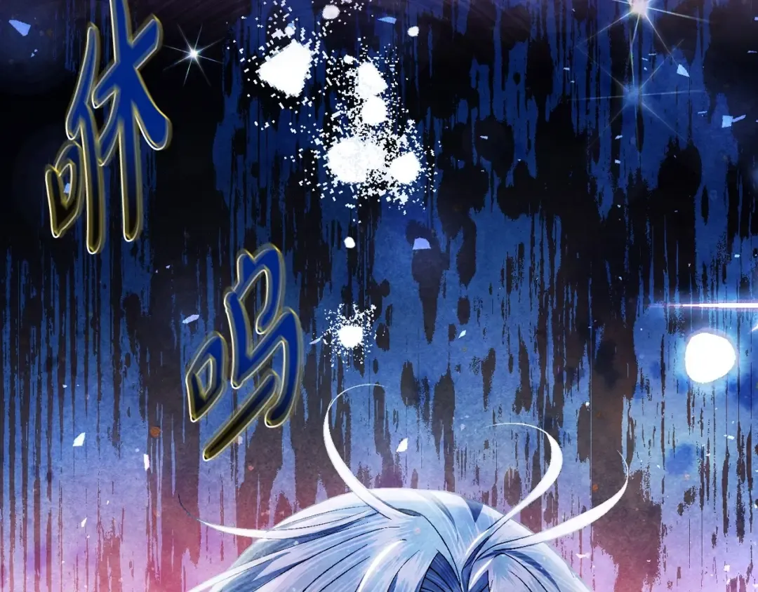 第114话 可爱的不孝子 第230页
