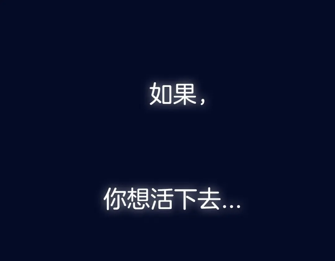 第114话 可爱的不孝子 第241页