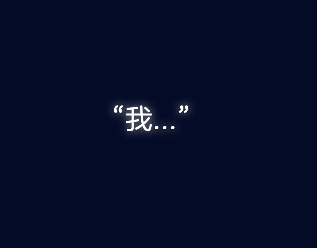 第114话 可爱的不孝子 第250页