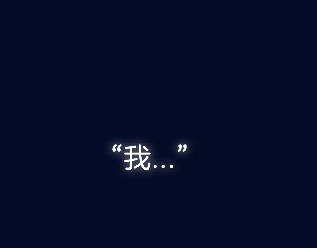 第114话 可爱的不孝子 第251页