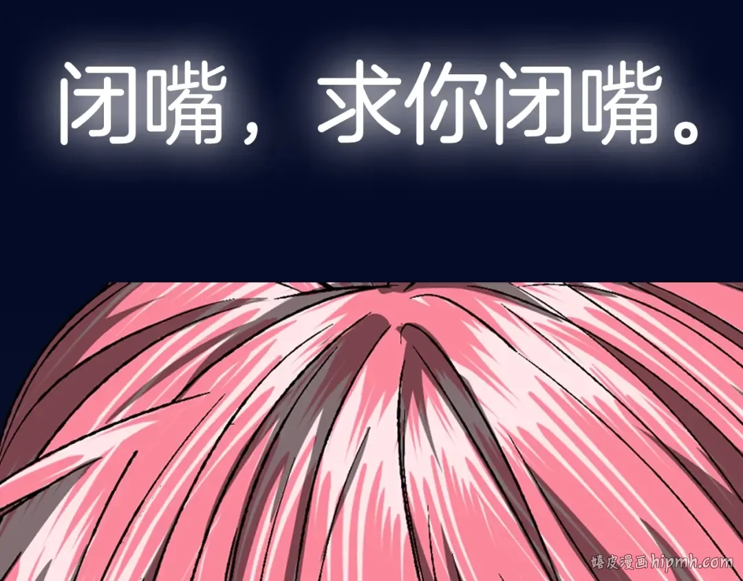 第114话 可爱的不孝子 第280页
