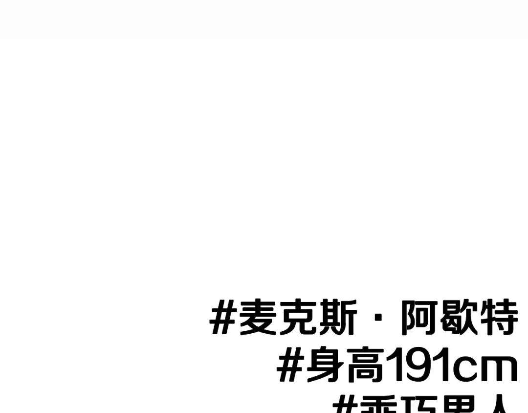 第114话 可爱的不孝子 第285页