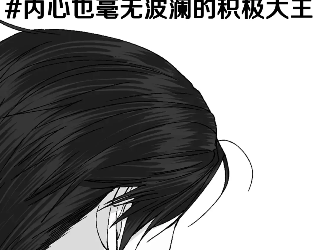 第114话 可爱的不孝子 第287页