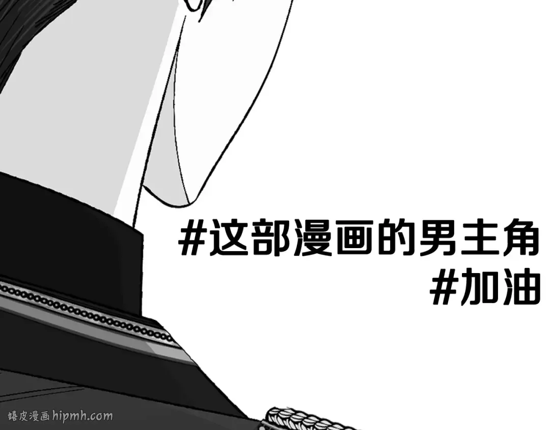 第114话 可爱的不孝子 第288页