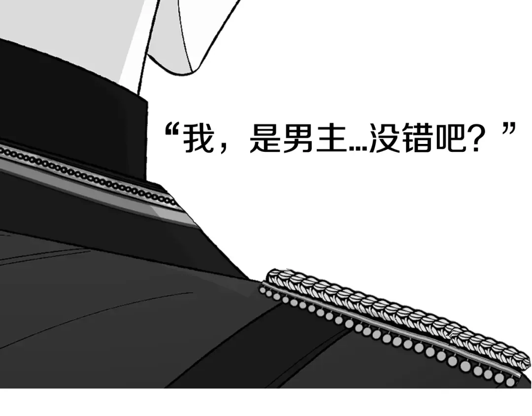 第114话 可爱的不孝子 第291页