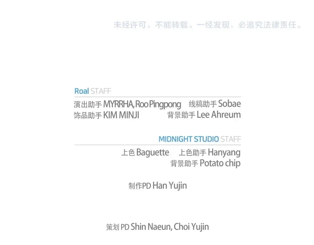 第114话 可爱的不孝子 第295页