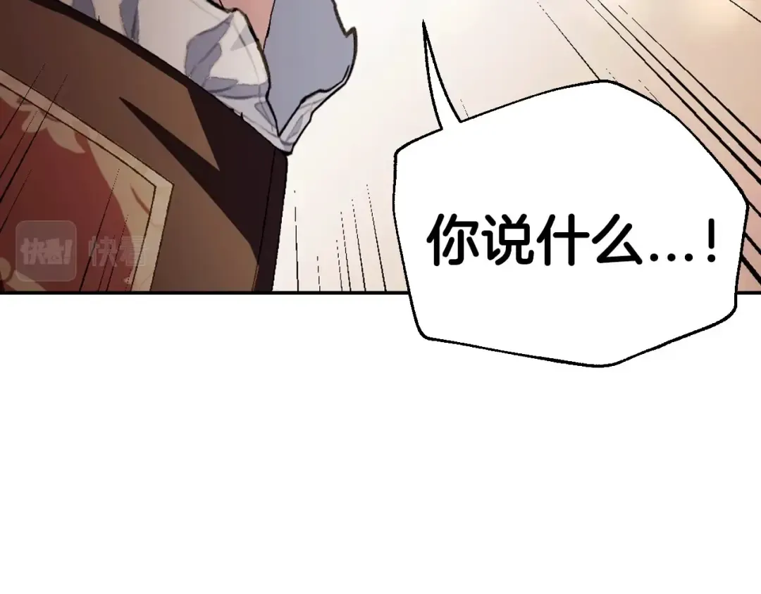 第115话 但愿不出任何意外 第19页