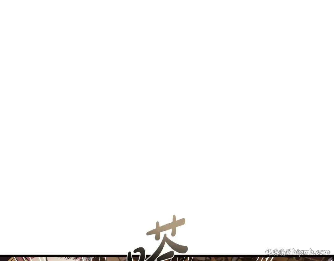 第115话 但愿不出任何意外 第24页
