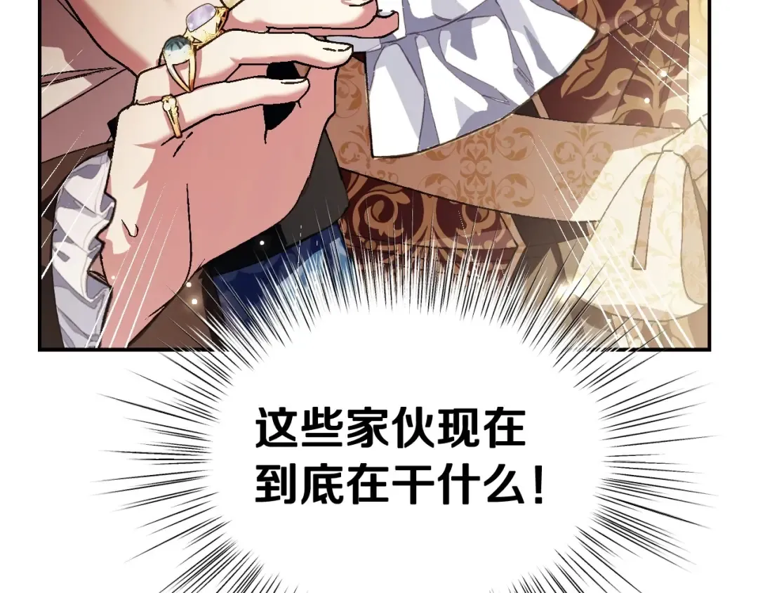 第115话 但愿不出任何意外 第30页