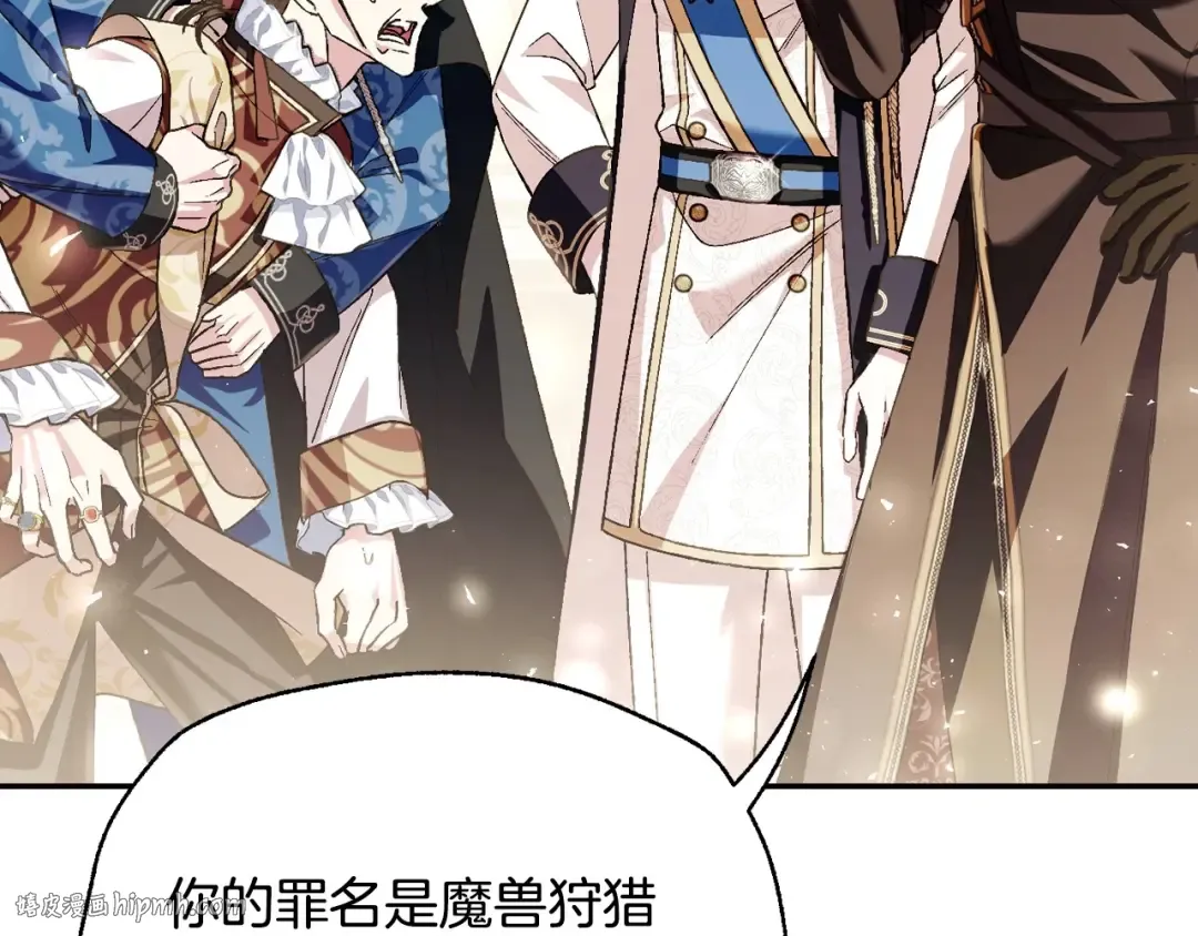 第115话 但愿不出任何意外 第48页