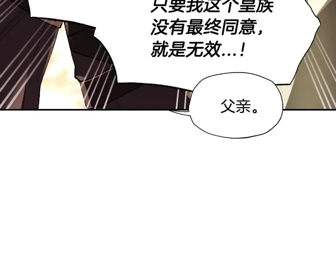 第115话 但愿不出任何意外 第55页