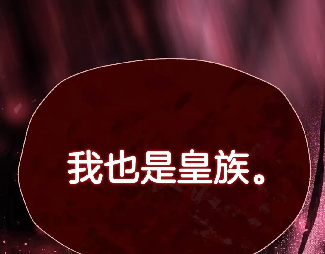第115话 但愿不出任何意外 第57页